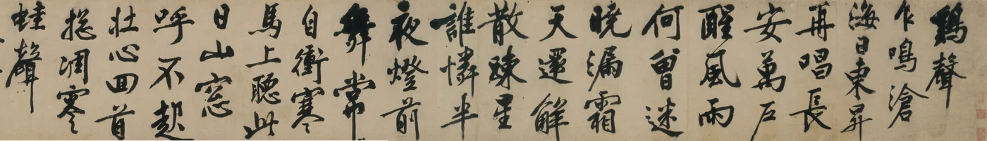 Poesie su due suoni in corsivo